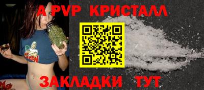 метамфетамин Нарткала