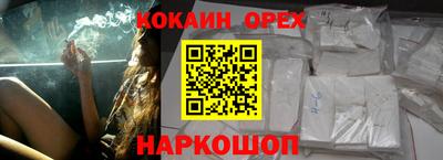 мефедрон VHQ Нальчик