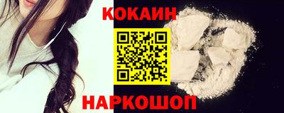 метамфетамин Нарткала