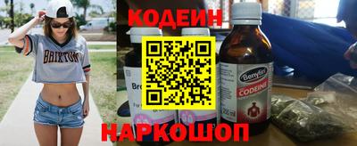 мефедрон VHQ Нальчик