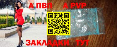 мефедрон VHQ Нальчик