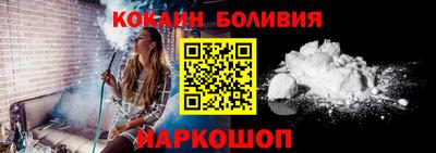 метамфетамин Нарткала