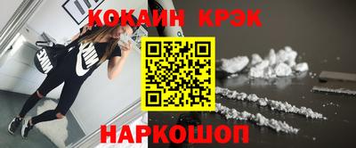 метамфетамин Нарткала