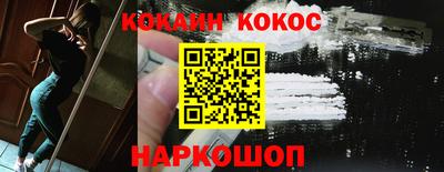 МДМА Наро-Фоминск