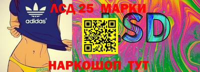 МДМА Наро-Фоминск