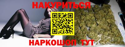МДМА Наро-Фоминск