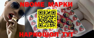 мефедрон VHQ Нальчик