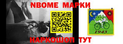 метамфетамин Нарткала