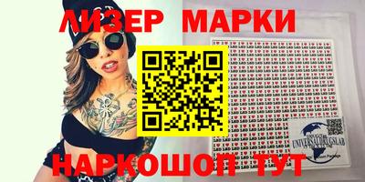 МДМА Наро-Фоминск
