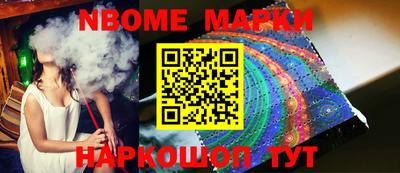 метамфетамин Нарткала