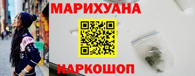 МДМА Наро-Фоминск