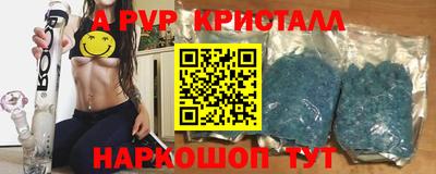 мефедрон VHQ Нальчик