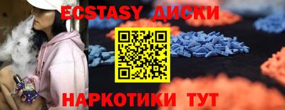 МДМА Наро-Фоминск