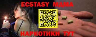 мефедрон VHQ Нальчик