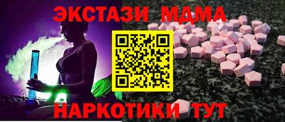 мефедрон VHQ Нальчик