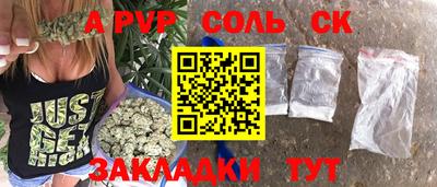 метамфетамин Нарткала