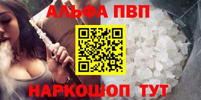 МДМА Наро-Фоминск