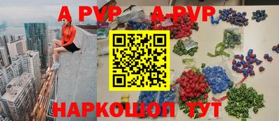 мефедрон VHQ Нальчик