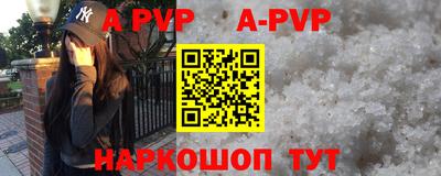 мефедрон VHQ Нальчик
