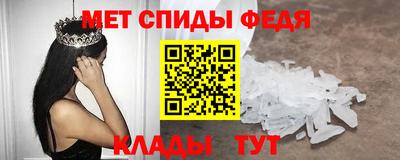 метамфетамин Нарткала