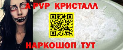 мефедрон VHQ Нальчик
