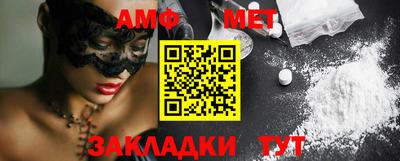 метамфетамин Нарткала