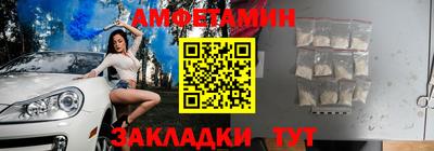 мефедрон VHQ Нальчик
