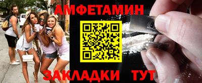 мефедрон VHQ Нальчик