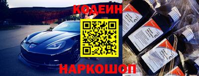 метамфетамин Нарткала