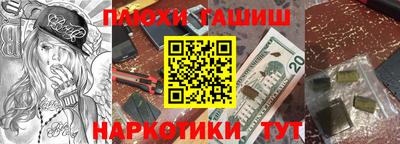 метамфетамин Нарткала