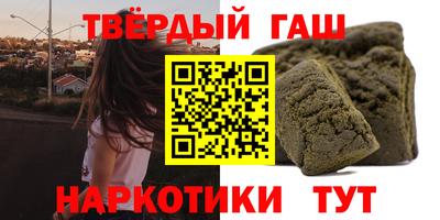 метамфетамин Нарткала
