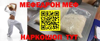 МДМА Наро-Фоминск