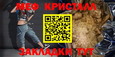 мефедрон VHQ Нальчик