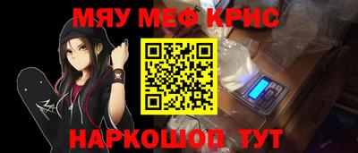 МДМА Наро-Фоминск