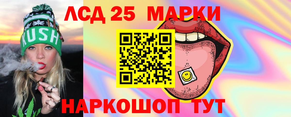 Чусовой  ЛСД экстази ecstasy  Вход с VPN  LSD-25 экстази ecstasy 