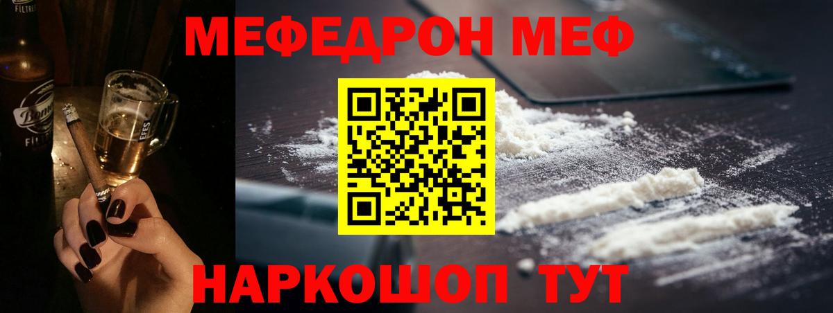 МЕФ 4 MMC  Вход с VPN  МЕФ  Чусовой  Меф 4 MMC 