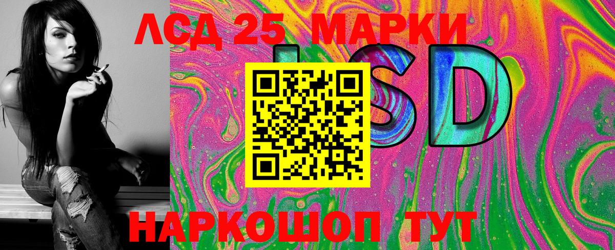 Чусовой  Марки NBOMe  Вход с VPN  Марки 25I-NBOMe 1500мкг  дарнет шоп  Марки 25I-NBOMe 1500мкг 