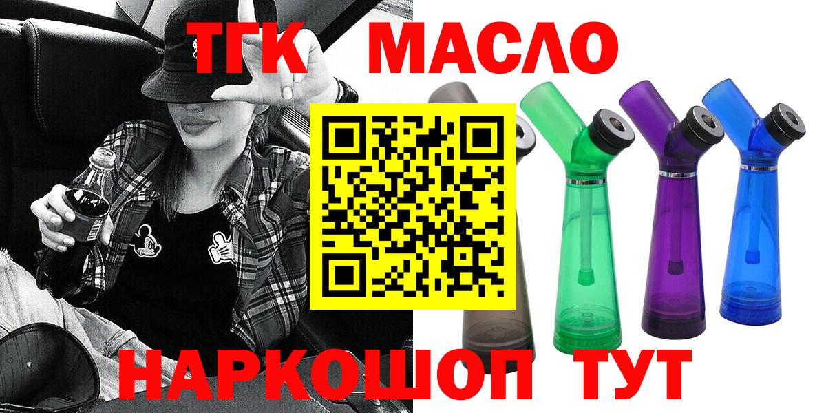 ТГК концентрат Чусовой
