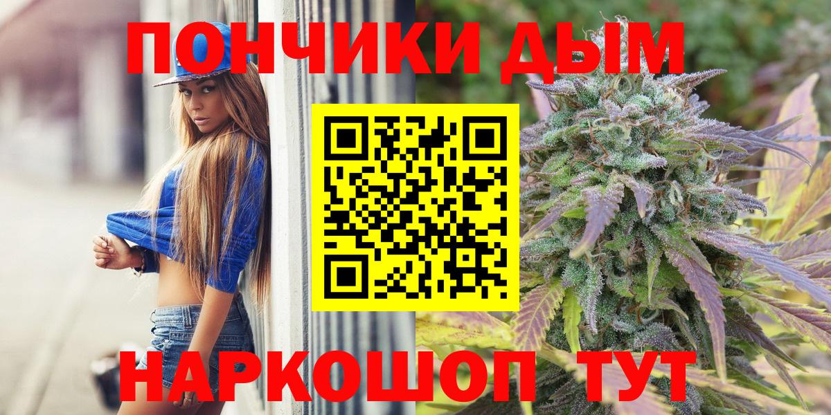 Чусовой  Шишки марихуана AK-47  Бошки марихуана White Widow  МАРИХУАНА THC 21%  МАРИХУАНА THC 21%  Вход с VPN 
